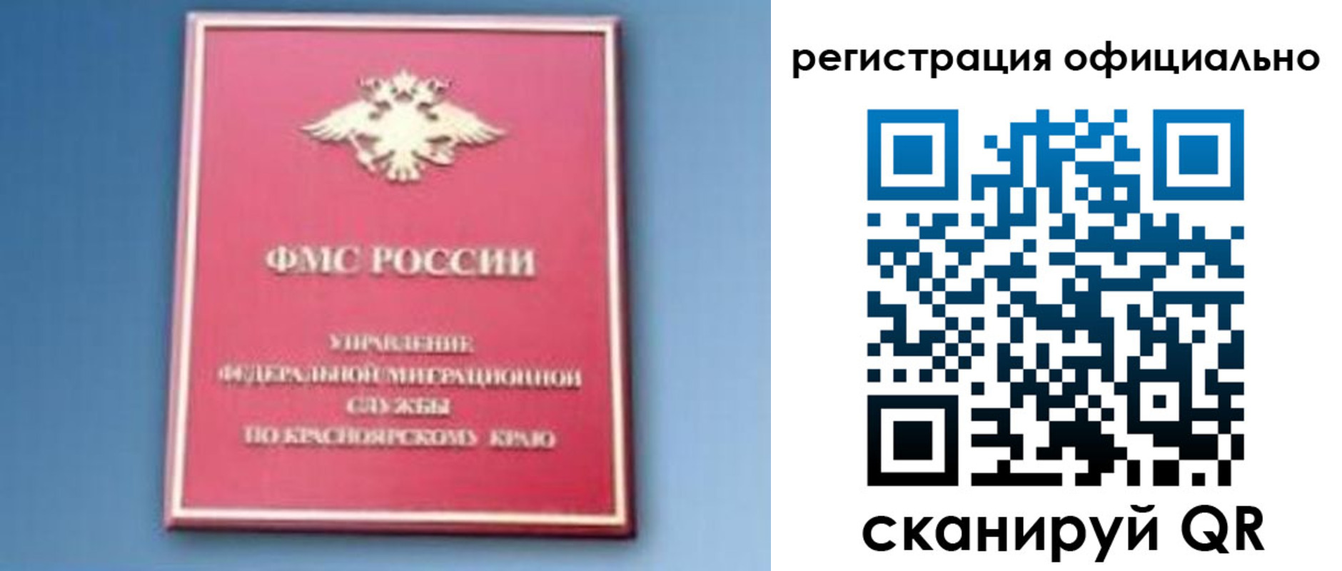 форма 3 в Альметьевске